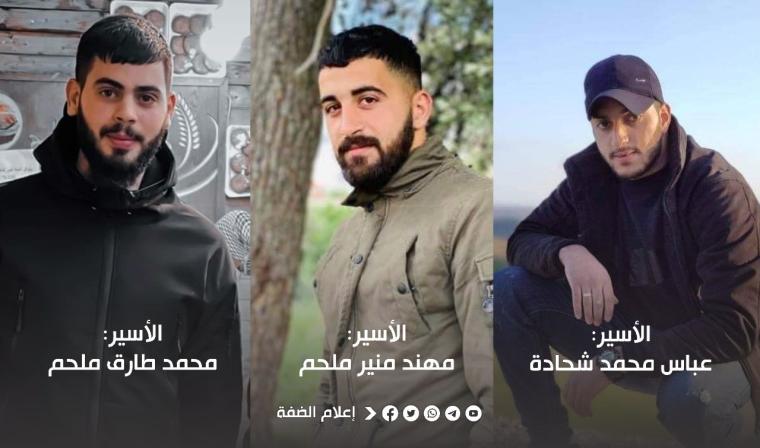 الاحتلال يعتقل شبان من بيت لحم وطولكرم