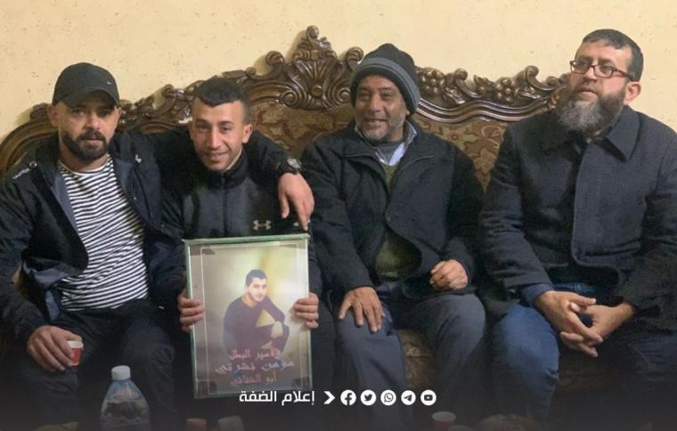الجهاد تساند ذوي الأسير نشرتي في مخيم جنين