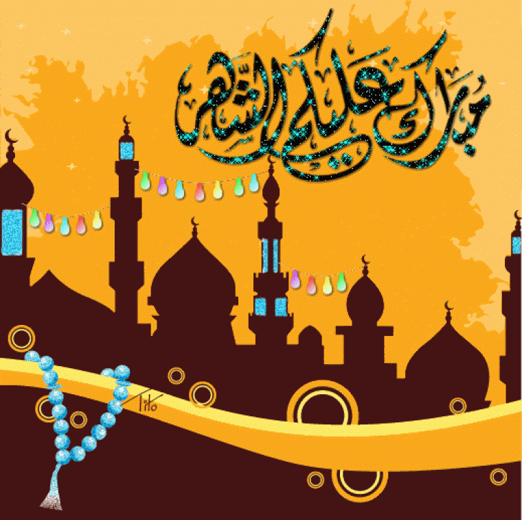 امساكية رمضان 2022 في كندا