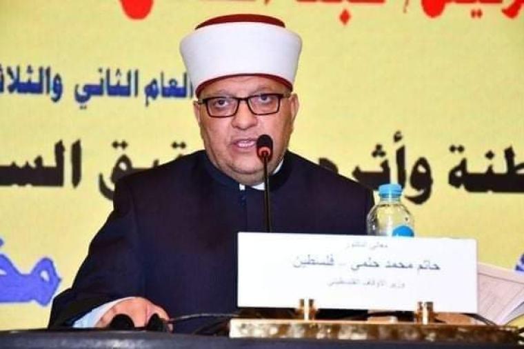 وزير الأوقاف الشيخ حاتم البكري.jfif