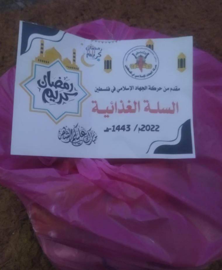 مبادرة اغاثية.jpg