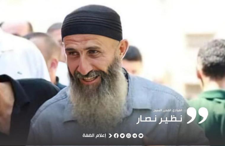 الشيخ نظير نصار