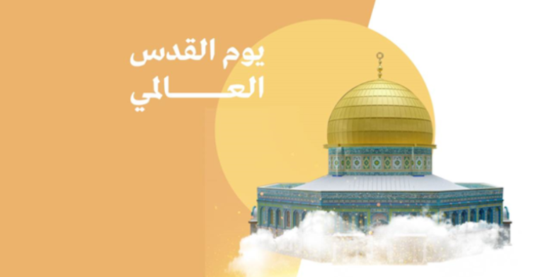 اللجنة الفلسطينية ليوم القدس العالمي تنفذ مشروعين  لتكريم شهداء وجرحى سيف القدس 