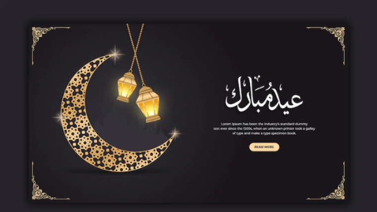 120 رسائل تهنئة عيد الفطر السعيد 2022 للأهل والأصدقاء وللحبيب .. معايدة بتهنئة العيد مكتوبة