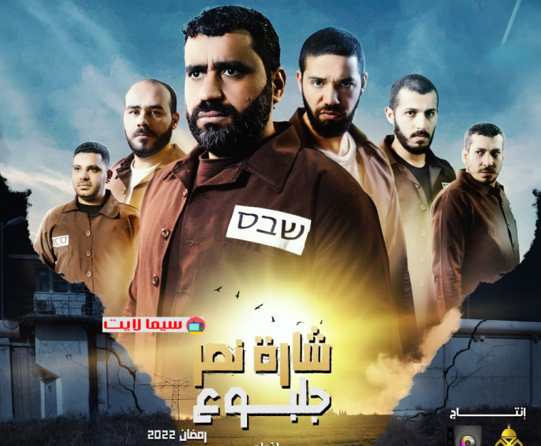 شارة نصر جلبوع.png