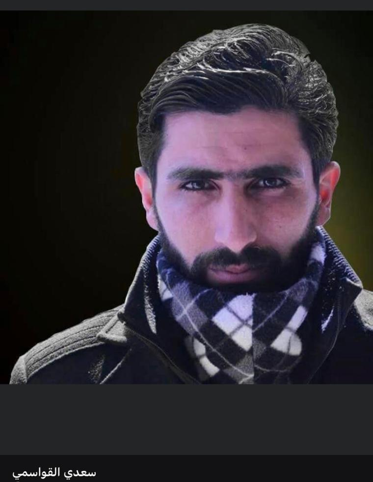 سعدي القواسمي.jpg