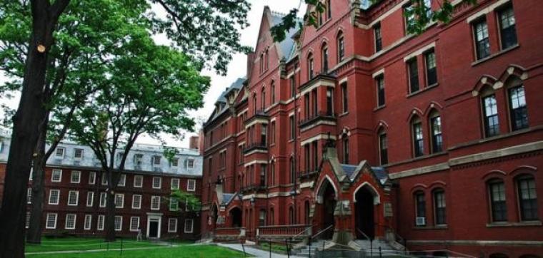 جامعة هارفارد.