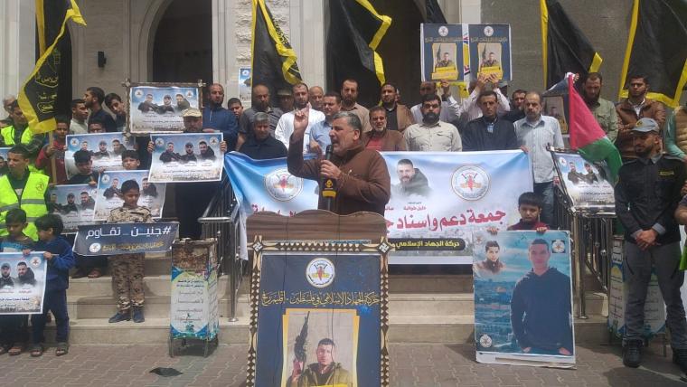 القيادي المدلل في وقفة اسناد جنين في رفح