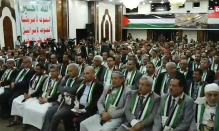 صنعاء.. انطلاق فعاليات مؤتمر (فلسطين قضية الأمة المركزية)