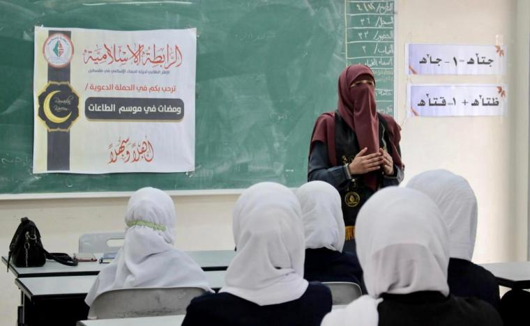 الرابطة الإسلامية تختتم حملتها الدعوية في مدارس غزة