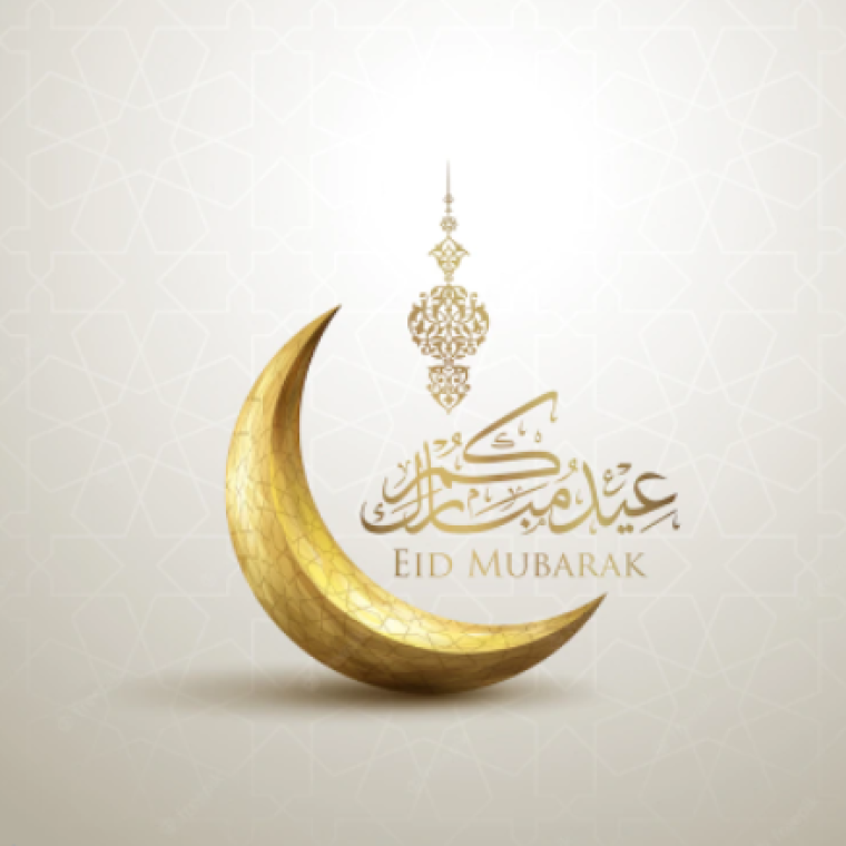 صور.. تحديد موعد عطلة واجازة عيد الفطر السعيد 2022 في الأردن .. توقيت صلاة العيد في الأردن