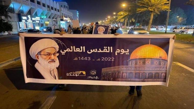 يوم القدس العالمي في البحرين 2022