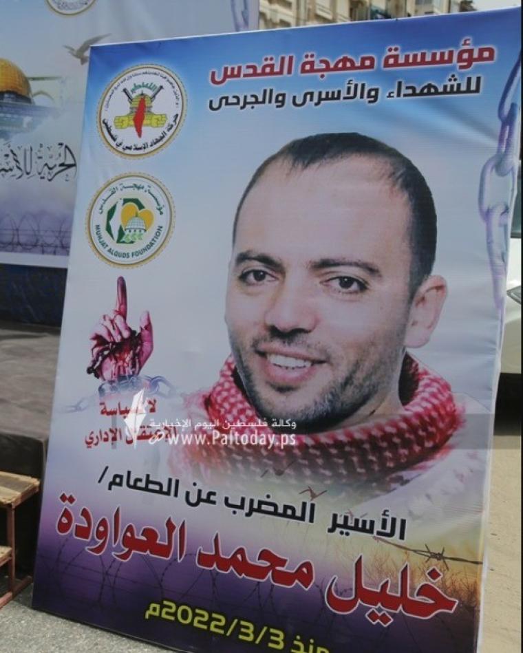 محكمة الاحتلال تمدد اعتقال الأسير عواودة حتي الخميس المقبل