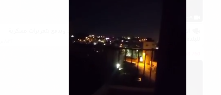 صورة من الفيديو
