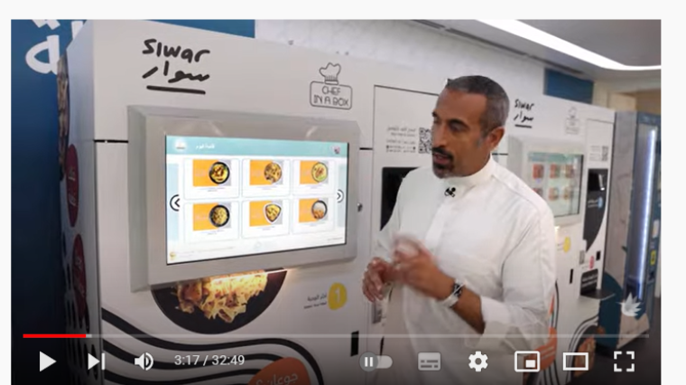 برنامج احمد الشقيري الرواد الحلقة 4 الرابعة في رمضان 2022 كاملة مشاهدة على mbc