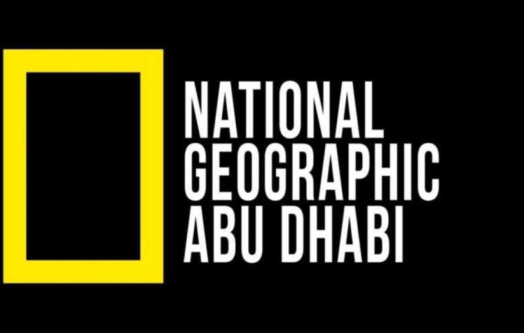 محدث تردد قناة ناشيونال جيوغرافيك أبو ظبي Geographic Abu Dahbi 2022 على جميع الأقمار HD و SD