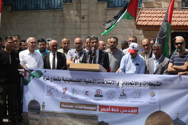 الشبكات و الاتحادات و الائتلافات الأهلية الفلسطينية بقطاع غزة  (6).JPG