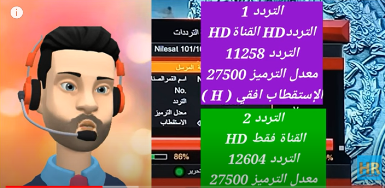 استقبل تردد قناة كربلاء الجديد hd لعام 2022 على النايل سات وهوتبيرد مباشر