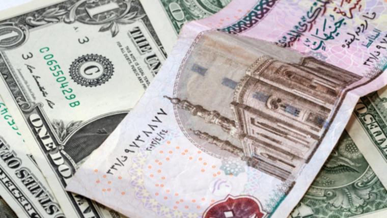 كم سعر الدولار اليوم في مصر..سعر الدولار في مصرالسوق السوداء