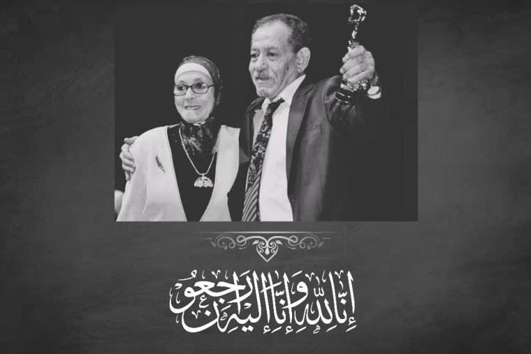 سبب وفاة الممثلة شافية بوذراع الجزائرية وموعد الدفن ويكيبيديا .. من هي شافية بوذراع