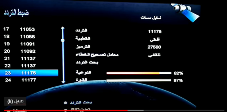 اضبط  تردد قناة الظفرة الإماراتية الجديد 2022 على الق نايل سات وهوت بيرد SD بث مباشر