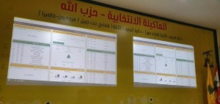 فوز مرشي لائحة "الأمل والوفاء"