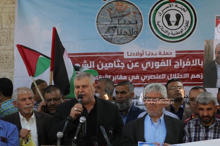 خالد البطش خلال اعتصام اهالى الاسرى (1).jpeg