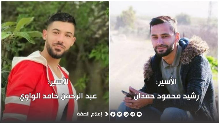 اعتقال كادرين.jpg