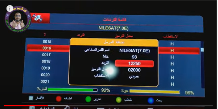 تردد قناة أبو ظبي الرياضية الجديد 2022 نايل سات HD بث مباشر