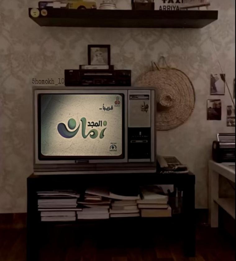 تردد قناة المجد زمان الجديد 2022 على جميع الأقمار .. برامج قناة المجد زمان