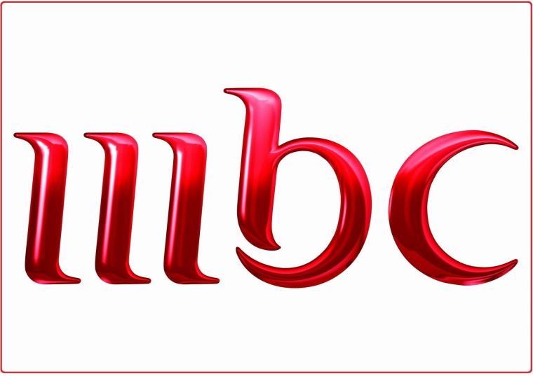 تردد قناة ام بي سي mbc مصر وليبيا الجديد 2022 في شمال افريقيا