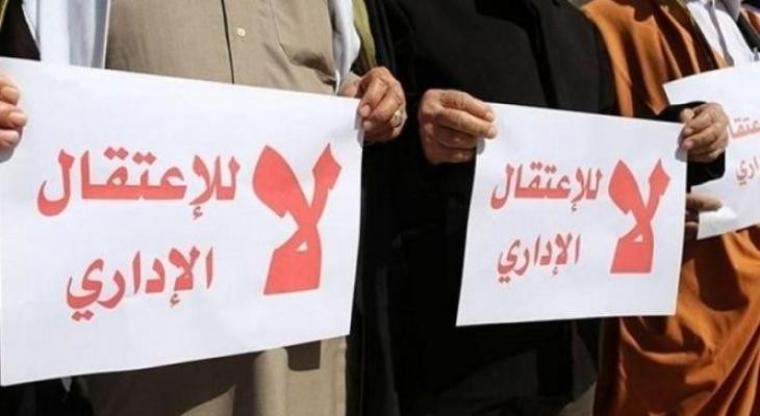 الأسرى الإداريين