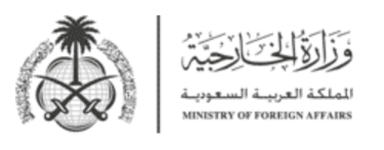 الخارجية السعودية.PNG