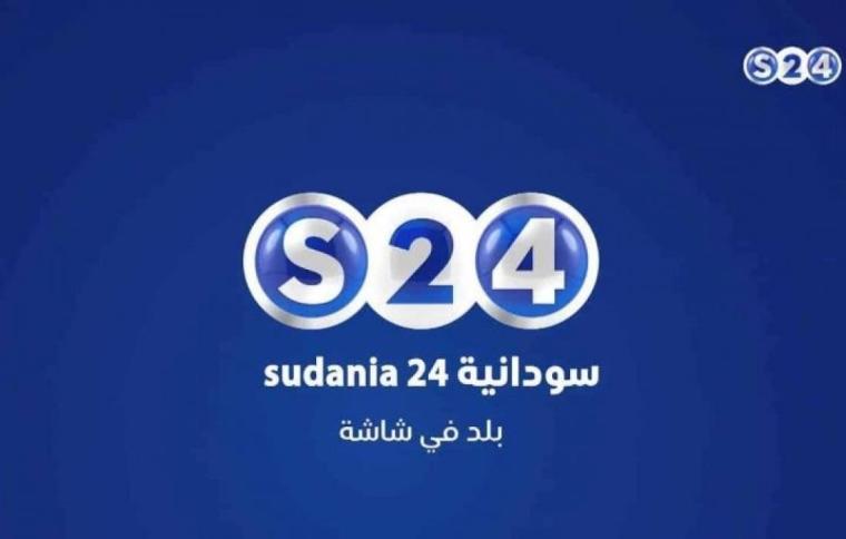 تحديث تردد قناة سودانية 24 الجديد 2023 البث المباشر على نايل سات وعرب سات
