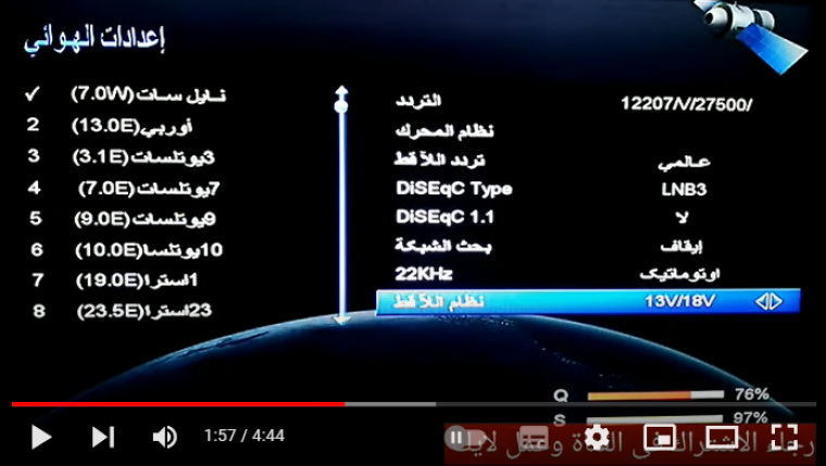 استقبل تردد قناة روتانا سينما ودراما hd الجديد 2022 على القمر الصناعي هوت بيرد وقمر بدر