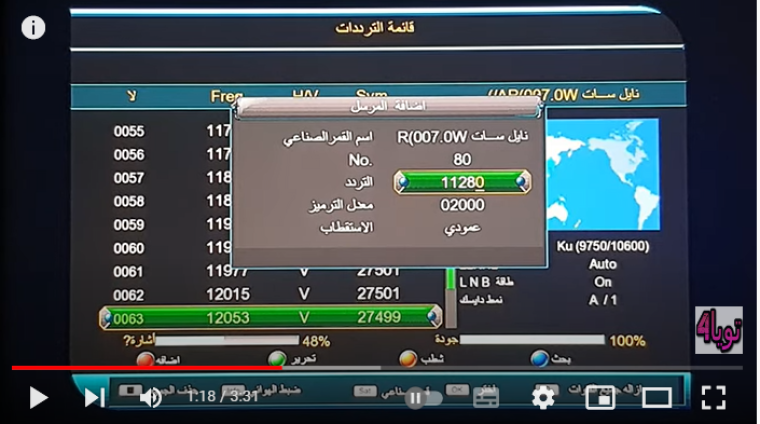 تردد قناة زي الوان الجديد 2022 على جميع الأقمار النايل سات وعرب سات HD مباشر