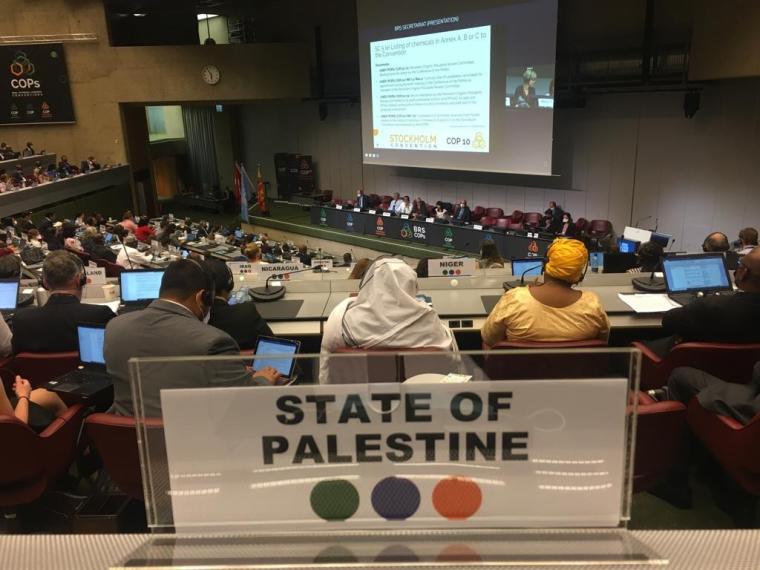 مجموعة الاتصال الخاصة بالإطار الاستراتيجي لاتفاقية بازل الدولية.jpg