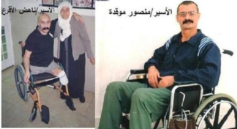 اسير مقعد.jpg