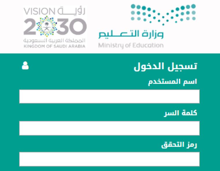 رابط فحص النتائج عبر نظام نور في السعودية 2022