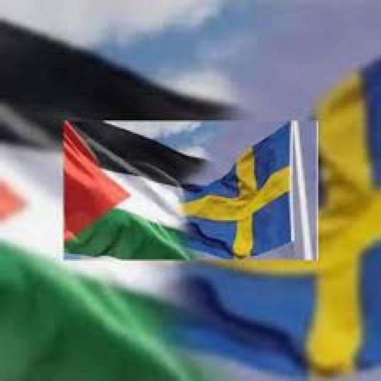 السويد وفلسطين.jpg