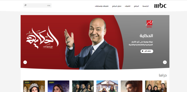 تردد قناة ام بي سي MBC مصر 1 الجديد 2022 بجودة HD على جميع الأقمار