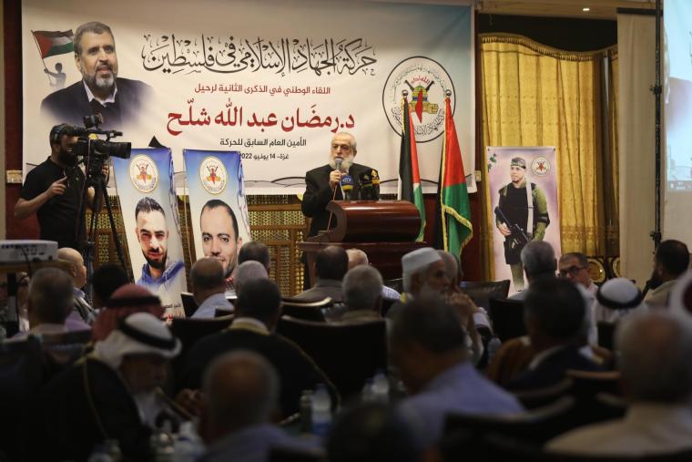 المؤتمر الوطني لرحيل الأمين العام السابق لحركة الجهاد الاسلامي الدكتور رمضان شلح.jpg
