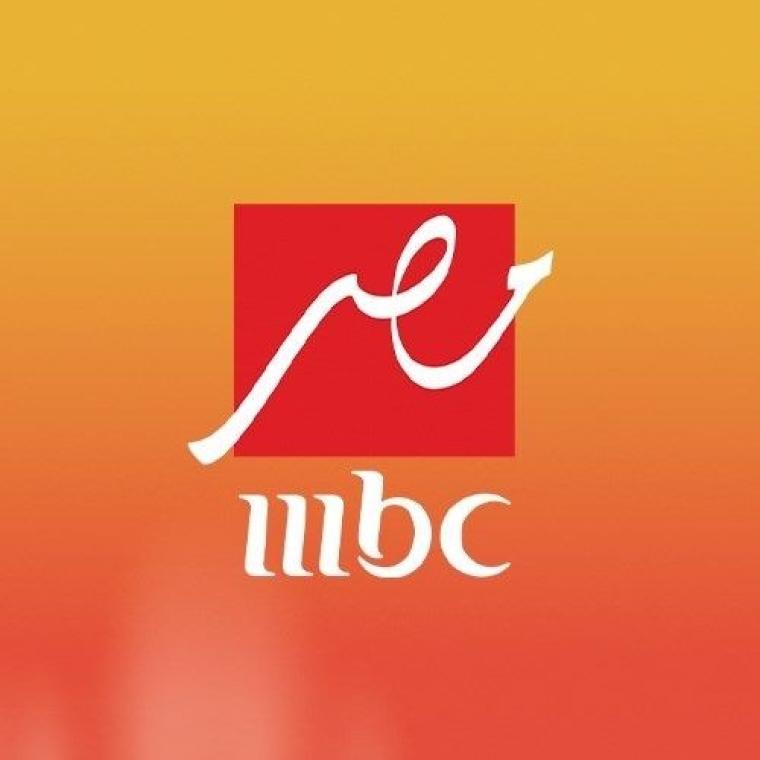 استقبل تردد قناة ام بي سي  مصر 1 و 2 الجديد  MBC MASR على نايل سات وعرب سات HD