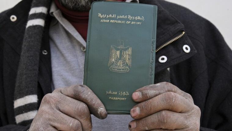 الجنسية المصرية 2022
