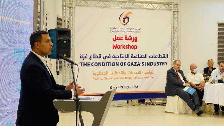 الرباعية الدولية والاتحاد العام للصناعات ينظمان ورشة عمل حول الصناعات الإنتاجية بغزة