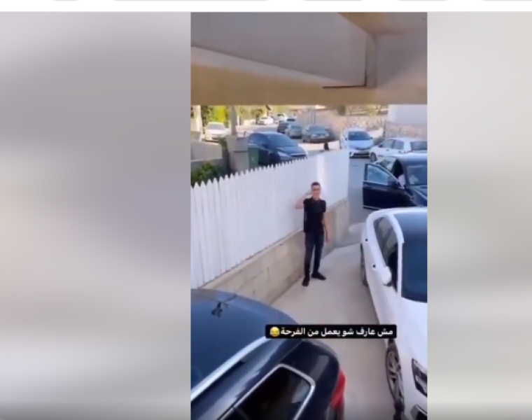 فتى من بيت لحم.PNG