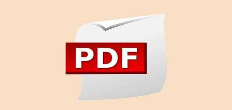 أسهل وأسرع طريقة ضغط ملف PDF -طريقة تقليل حجم ملف PDF على جهاز Mac