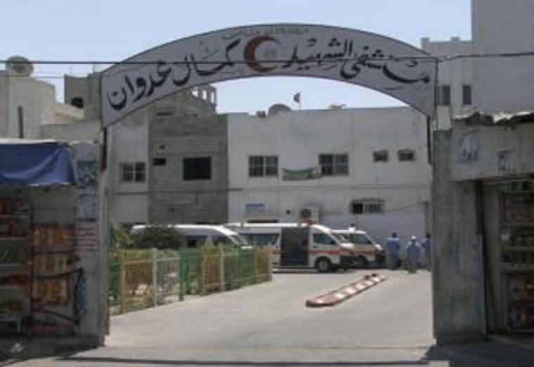 انسحاب 42 طبيبًا من مستشفى كمال عدوان شمال غزة
