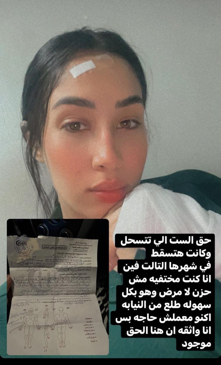 فيديو جديد امال أبو المجد تتسحل من زوجها.. ما قصة ومن زوج آمال أبو المجد