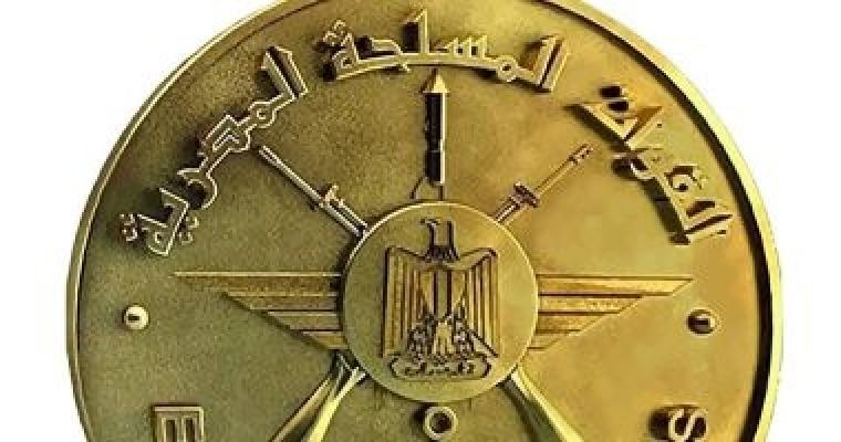 القوات المسلحة المصرية -شروط القبلول في الكليات المصرية العسكرية.jpg